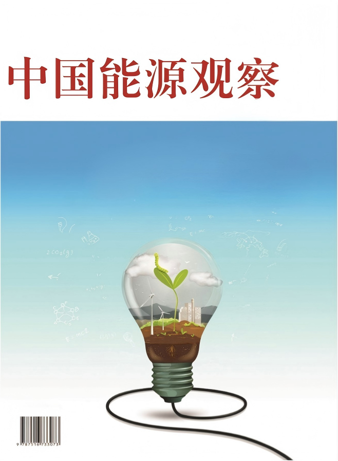中国能源观察