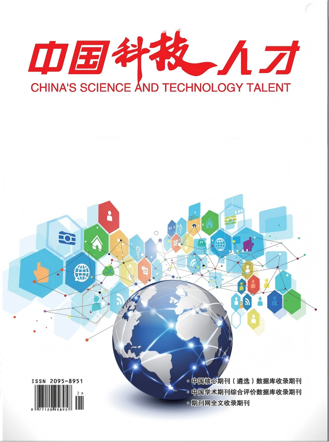 中国科技人才